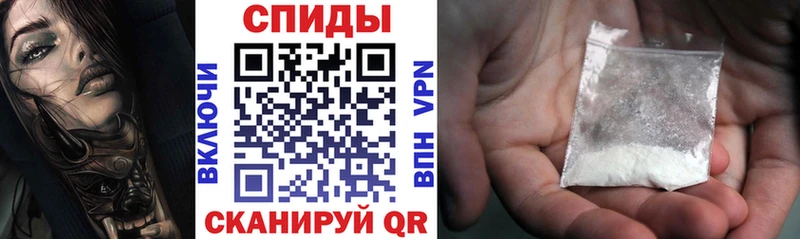АМФЕТАМИН Розовый  hydra tor  Красный Кут  наркотики 