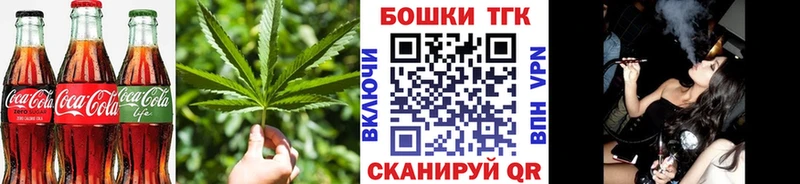 Canna-Cookies марихуана  Красный Кут 
