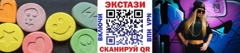 ЭКСТАЗИ ешки  Красный Кут 