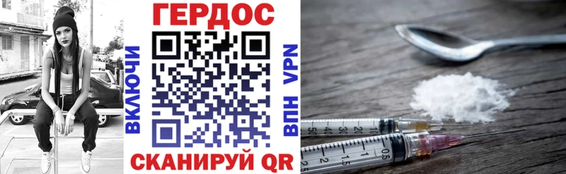 магазин продажи   Красный Кут  Героин хмурый 