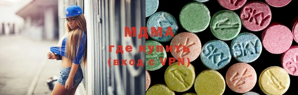 COCAINE Зеленокумск