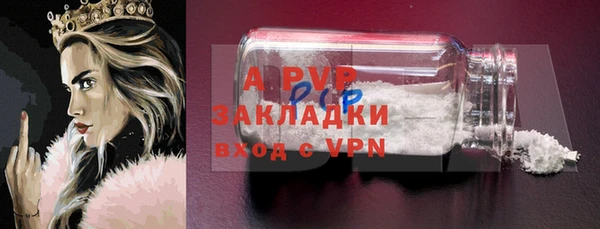 эйфоретик Зеленодольск