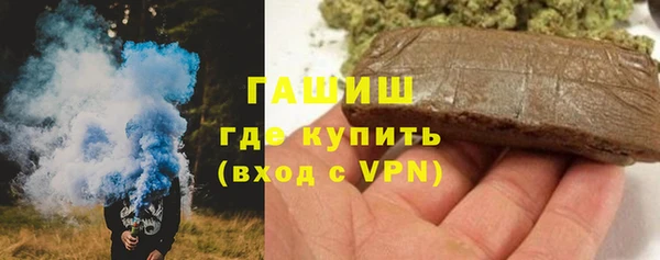 гашишное масло Зерноград