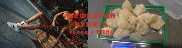 амф Инта