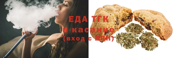 эйфоретик Зеленодольск