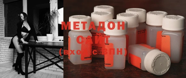 эйфоретик Зеленодольск