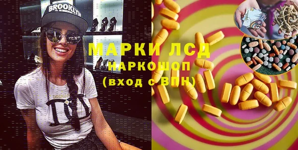 эйфоретик Зеленодольск