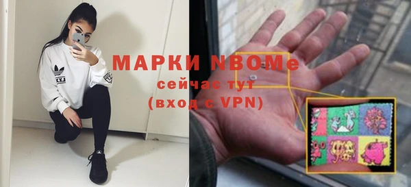 эйфоретик Зеленодольск