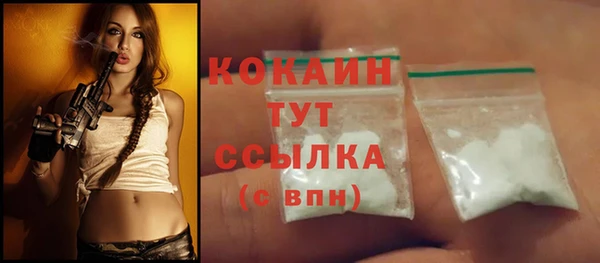 COCAINE Иннополис