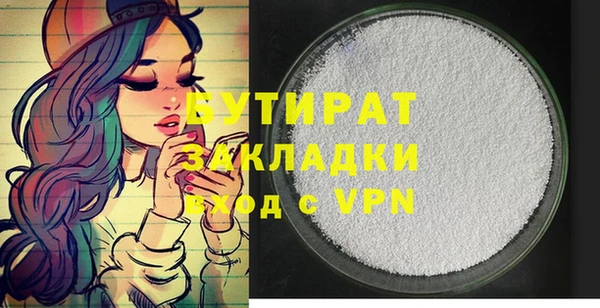 COCAINE Зеленокумск
