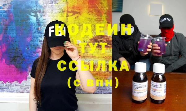 эйфоретик Зеленодольск