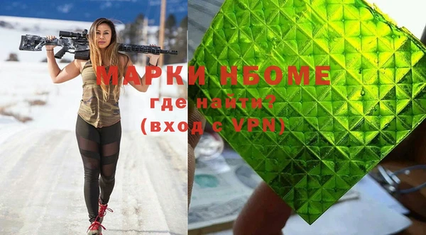 гашишное масло Зерноград