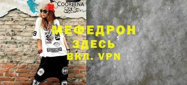 COCAINE Зеленокумск