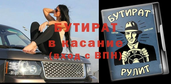 эйфоретик Зеленодольск