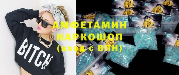 гашишное масло Зерноград