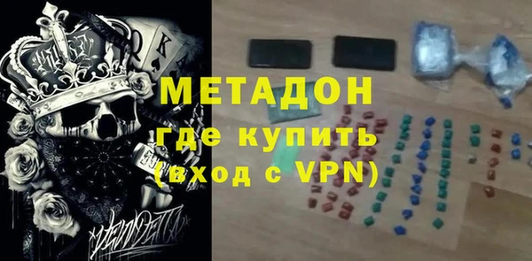 наркотики Михайловка