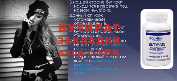 эйфоретик Зеленодольск