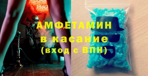 эйфоретик Зеленодольск