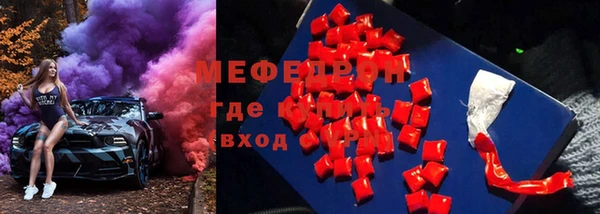 COCAINE Зеленокумск