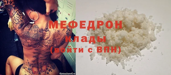 мдма Инсар