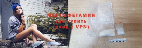 гашишное масло Зерноград