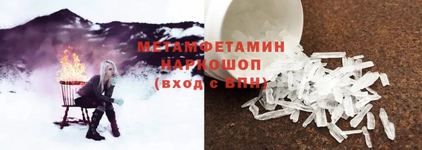 гашишное масло Зерноград