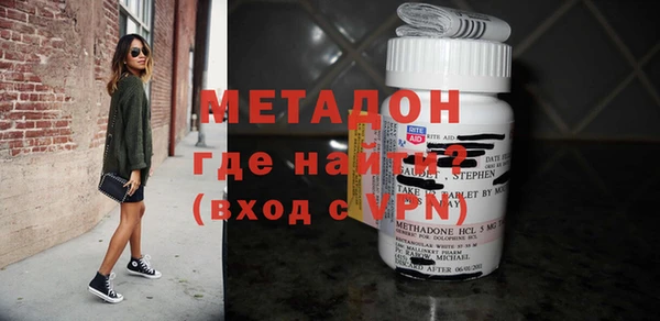 COCAINE Зеленокумск