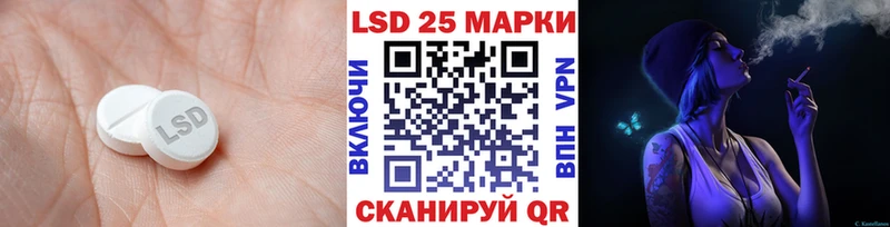 Лсд 25 экстази кислота  KRAKEN ссылки  Красный Кут  купить  
