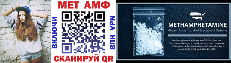 Метамфетамин винт  МЕГА как зайти  Красный Кут 