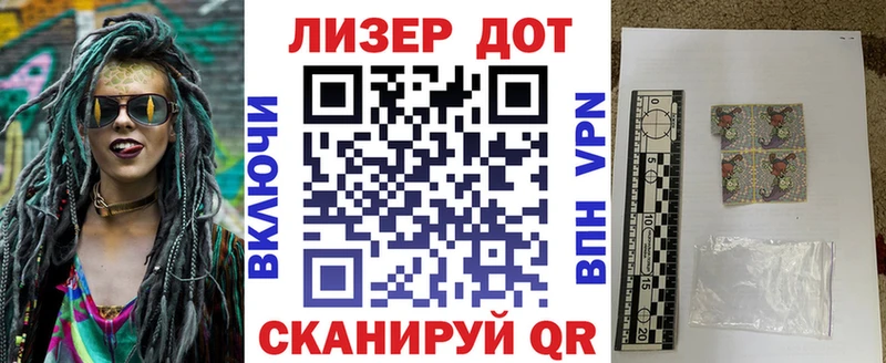 Марки 25I-NBOMe 1500мкг  наркотики  Красный Кут 
